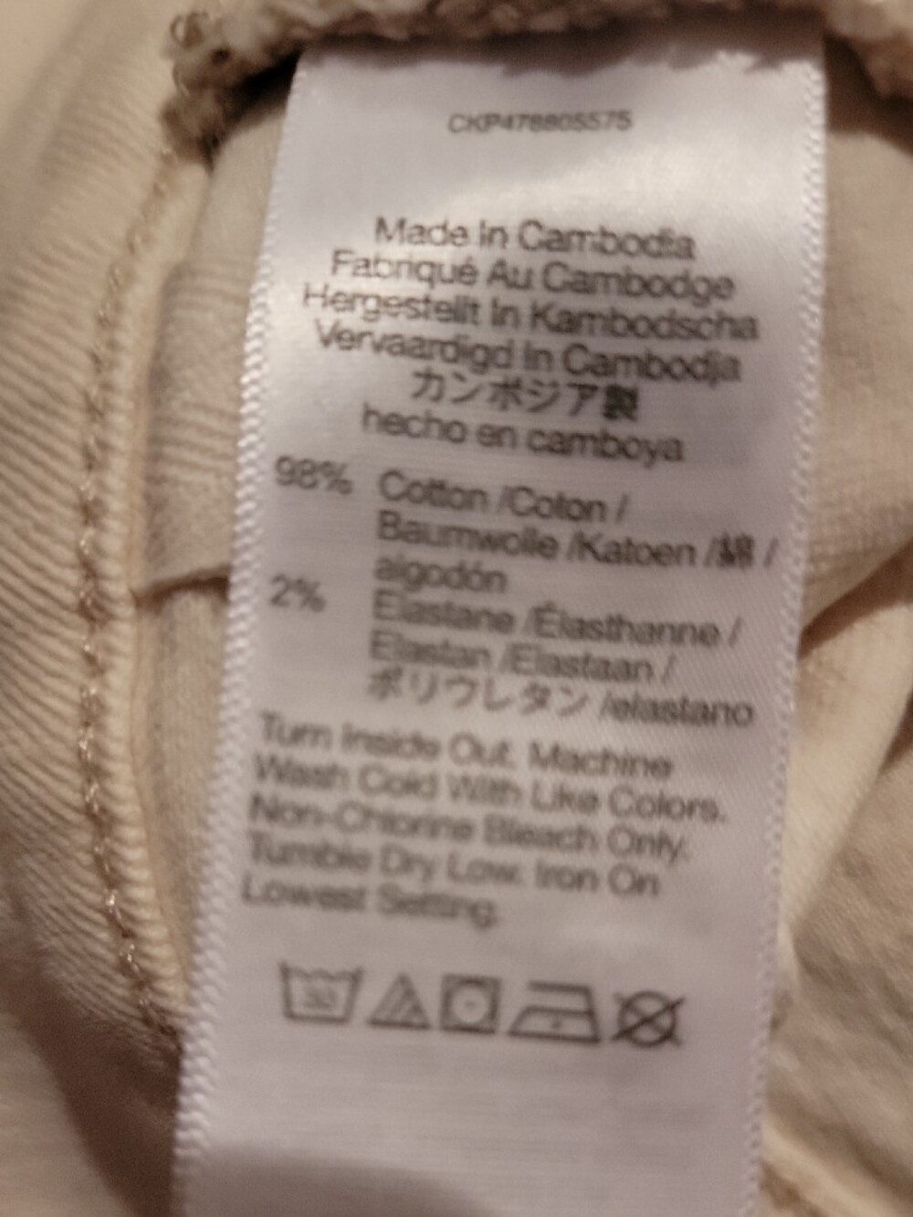 Womens MADWELLCream Casual Pants - Classic Straight Fit - Picture 5 of 5
